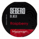 Табак Sebero Black - Raspberry (Малина, 25 грамм) купить в Ижевске