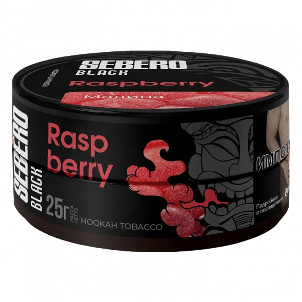 Табак Sebero Black - Raspberry (Малина, 25 грамм) купить в Ижевске