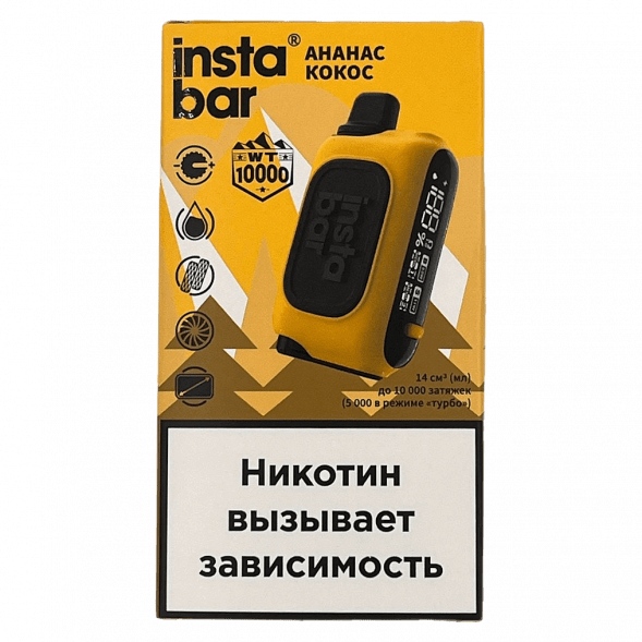PLONQ INSTABAR WT - Ананас Кокос (Pineapple Coconut Ice, 10000 затяжек) купить в Ижевске