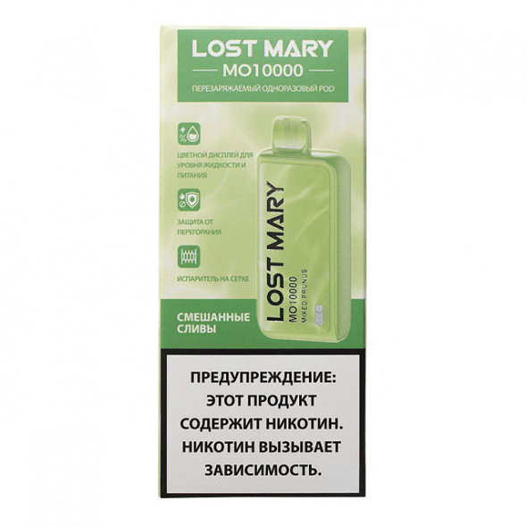 LOST MARY MO - Смешанные Сливы (Mixed Prunus, 10000 затяжек) купить в Ижевске