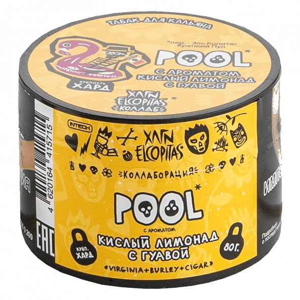 Табак Хулиган Hard - POOL (Кислый Лимонад с Гуавой, 80 грамм) купить в Ижевске