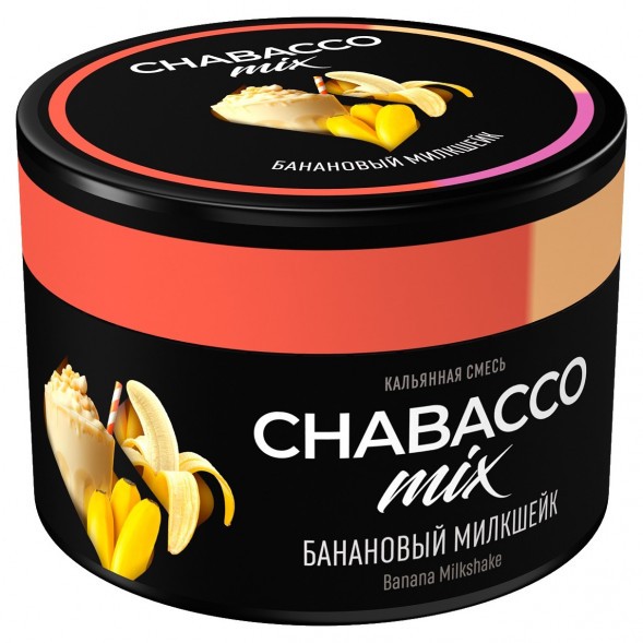 Смесь Chabacco MIX MEDIUM - Banana Milkshake (Банановый Милкшейк, 50 грамм) купить в Ижевске
