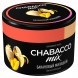 Смесь Chabacco MIX MEDIUM - Banana Milkshake (Банановый Милкшейк, 50 грамм) купить в Ижевске