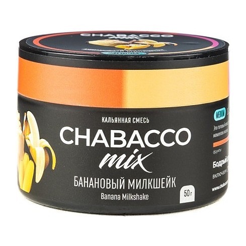 Смесь Chabacco MIX MEDIUM - Banana Milkshake (Банановый Милкшейк, 50 грамм) купить в Ижевске