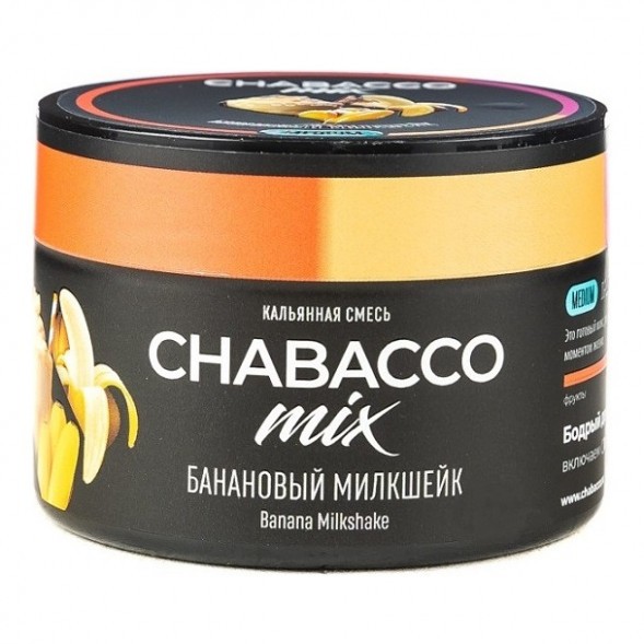 Смесь Chabacco MIX MEDIUM - Banana Milkshake (Банановый Милкшейк, 50 грамм) купить в Ижевске