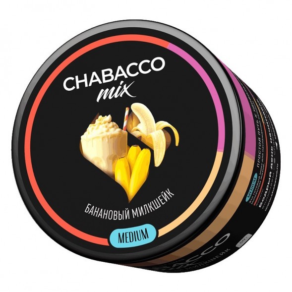 Смесь Chabacco MIX MEDIUM - Banana Milkshake (Банановый Милкшейк, 50 грамм) купить в Ижевске