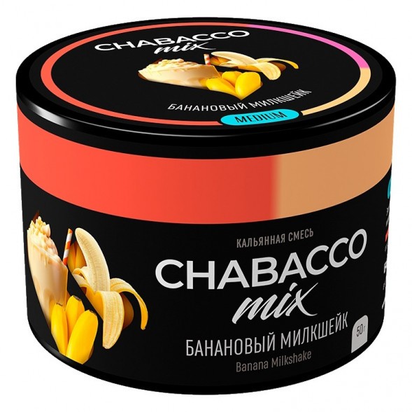 Смесь Chabacco MIX MEDIUM - Banana Milkshake (Банановый Милкшейк, 50 грамм) купить в Ижевске