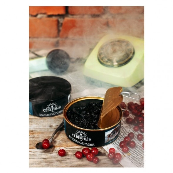 Табак Северный - Красная Смородина (40 грамм) купить в Ижевске