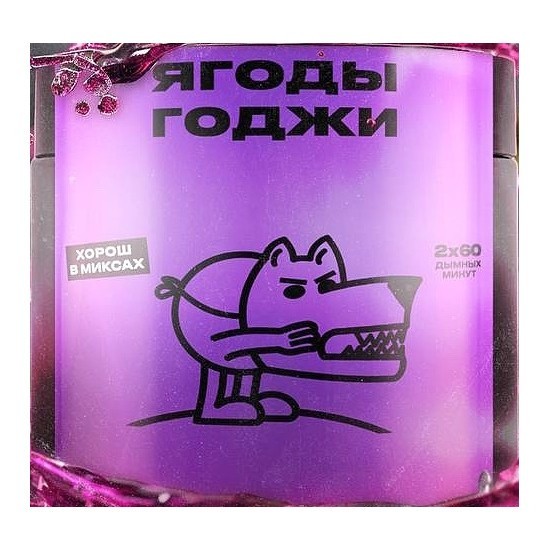 Табак Северный - Ягоды Годжи (200 грамм) купить в Ижевске