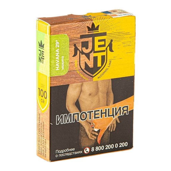 Табак Jent - Havana 29 (Мохито, 100 грамм) купить в Ижевске