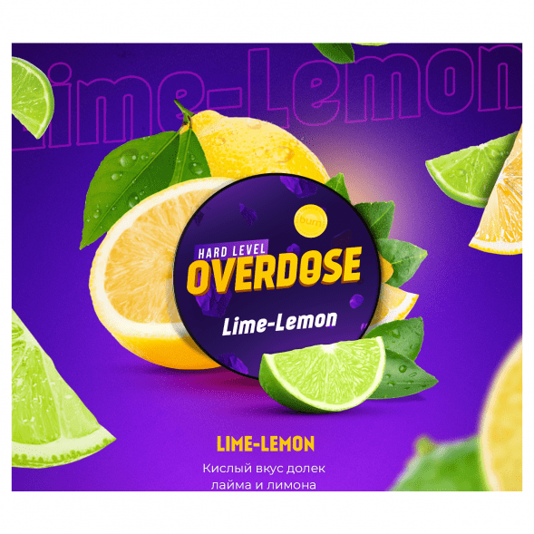 Табак Overdose - Lime-Lemon (Лимон и Лайм, 200 грамм) купить в Ижевске