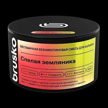 Смесь Brusko Zero - Спелая Земляника (250 грамм) купить в Ижевске