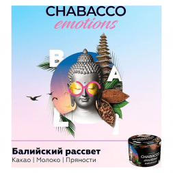 Смесь Chabacco Emotions MEDIUM - Bali Sunrise (Балийский Рассвет, 200 грамм)