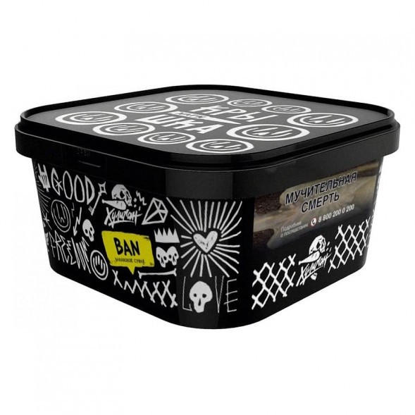 Табак Хулиган - BAN (Банановое Суфле, 200 грамм) купить в Ижевске
