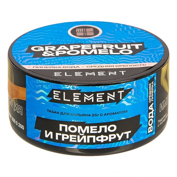 Табак Element Вода - Grapefruit &amp; Pomelo NEW (Грейпфрут - Помело, 25 грамм) купить в Ижевске