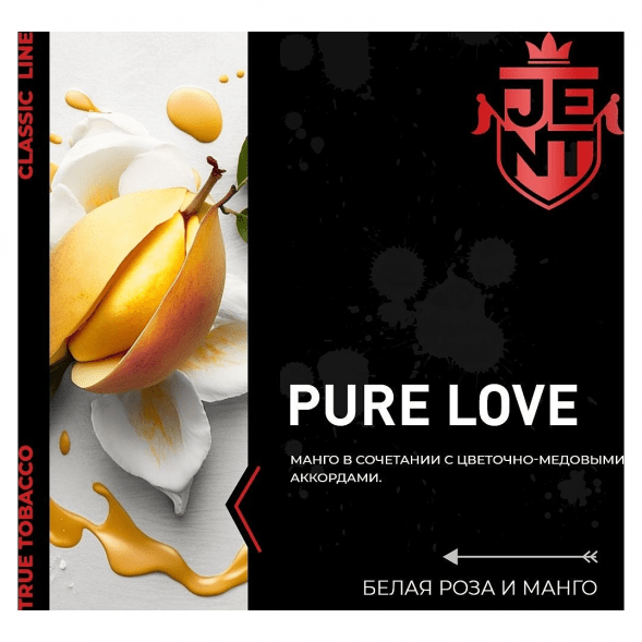 Табак Jent - Pure Love (Белая Роза и Манго, 200 грамм) купить в Ижевске