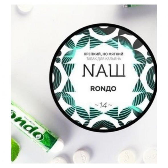 Табак NАШ - Рондо (100 грамм) купить в Ижевске