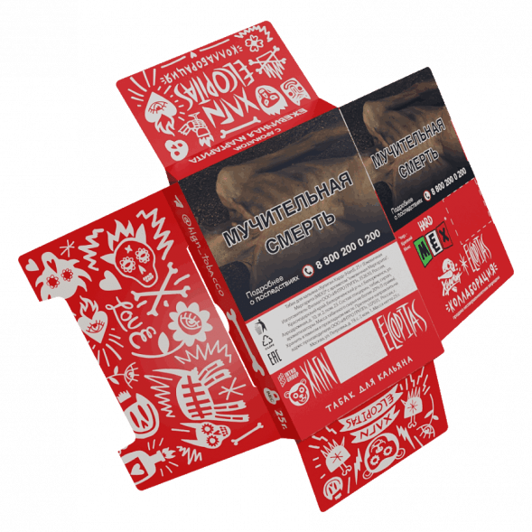 Табак Хулиган Hard - MEX (Ежевичная Маргарита, 80 грамм) купить в Ижевске