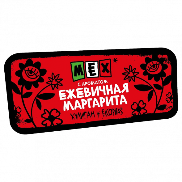 Табак Хулиган Hard - MEX (Ежевичная Маргарита, 80 грамм) купить в Ижевске