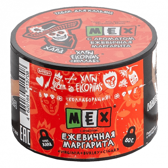 Табак Хулиган Hard - MEX (Ежевичная Маргарита, 80 грамм) купить в Ижевске