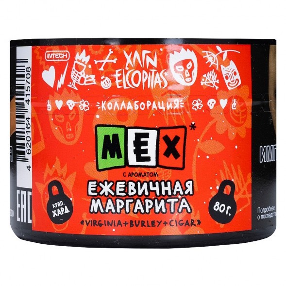 Табак Хулиган Hard - MEX (Ежевичная Маргарита, 80 грамм) купить в Ижевске