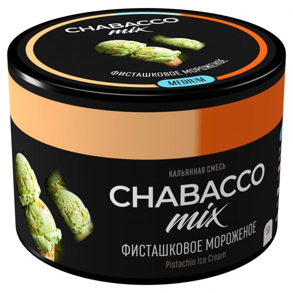 Смесь Chabacco MIX MEDIUM - Pistachio Ice Cream (Фисташковое Мороженое, 50 грамм) купить в Ижевске