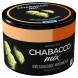 Смесь Chabacco MIX MEDIUM - Pistachio Ice Cream (Фисташковое Мороженое, 50 грамм) купить в Ижевске
