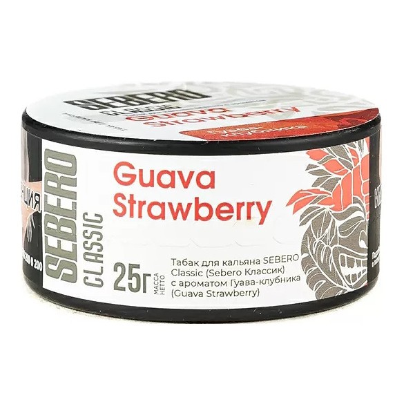 Табак Sebero - Guava Strawberry (Гуава и Клубника, 25 грамм) купить в Ижевске