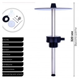 Кальян ESS - Mini Palka (Прозрачная Колба)