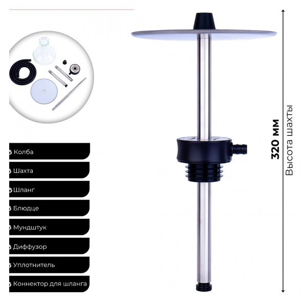 Кальян ESS - Mini Palka (Прозрачная Колба) купить в Ижевске