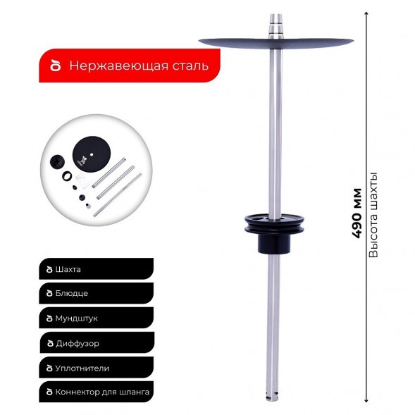 Кальян Y.K.A.P. - ECO Black E2 (Без Колбы) купить в Ижевске