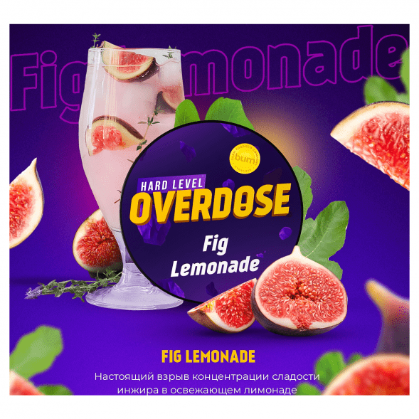 Табак Overdose - Fig Lemonade (Тропический Лимонад, 200 грамм) купить в Ижевске