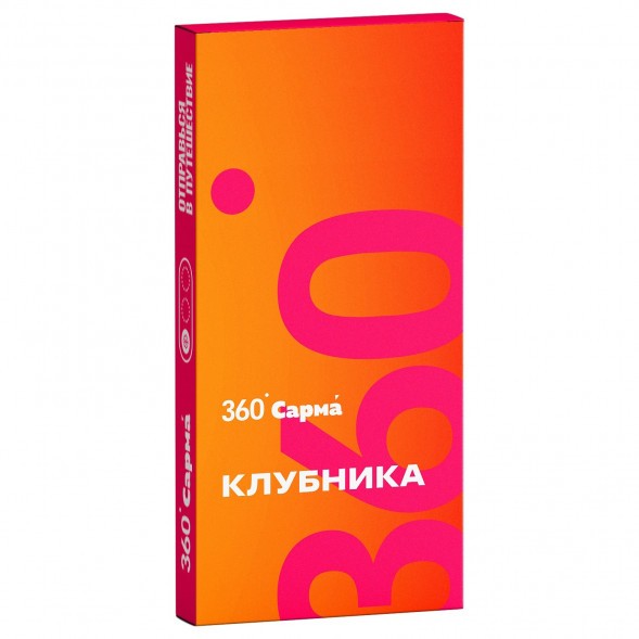 Табак Сарма 360 Лёгкая - Клубника (40 грамм) купить в Ижевске