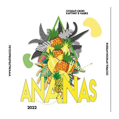 Табак Palitra - Ananas (Ананас, 40 грамм) купить в Ижевске