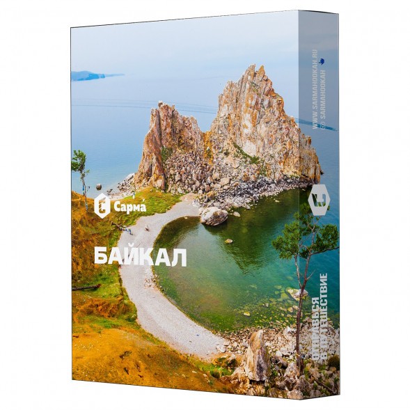 Табак Сарма - Байкал (25 грамм) купить в Ижевске