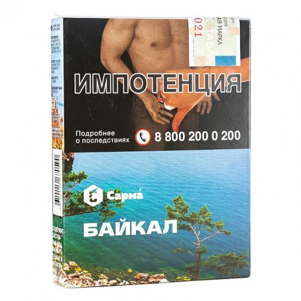 Табак Сарма - Байкал (25 грамм) купить в Ижевске