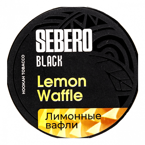Табак Sebero Black - Lemon Waffle (Лимонные Вафли, 25 грамм) купить в Ижевске