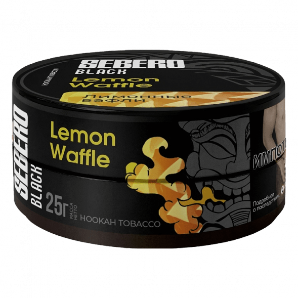 Табак Sebero Black - Lemon Waffle (Лимонные Вафли, 25 грамм) купить в Ижевске