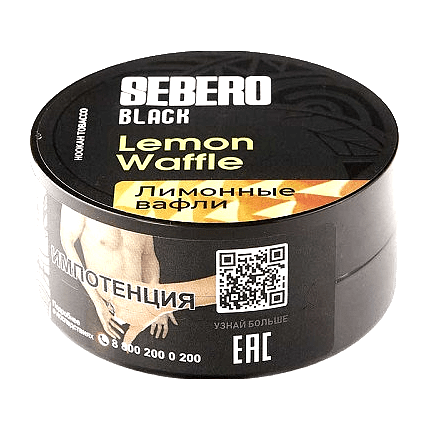 Табак Sebero Black - Lemon Waffle (Лимонные Вафли, 25 грамм) купить в Ижевске