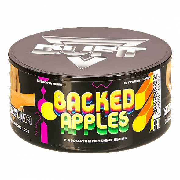 Табак Duft - Baked Apples (Печёные Яблоки, 20 грамм) купить в Ижевске