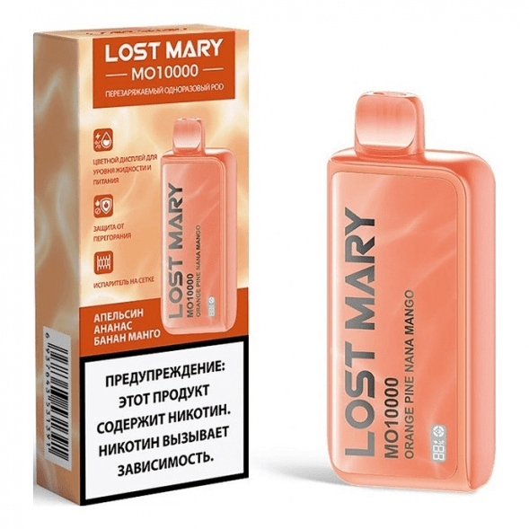 LOST MARY MO - Апельсин Ананас Банан Манго (Orange Pine Nana Mango, 10000 затяжек) купить в Ижевске
