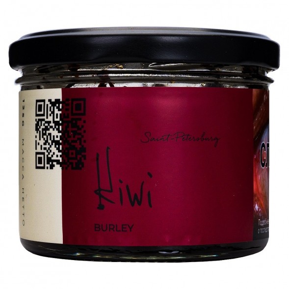 Табак Trofimoff&#039;s Burley - Kiwi (Киви, 125 грамм) купить в Ижевске