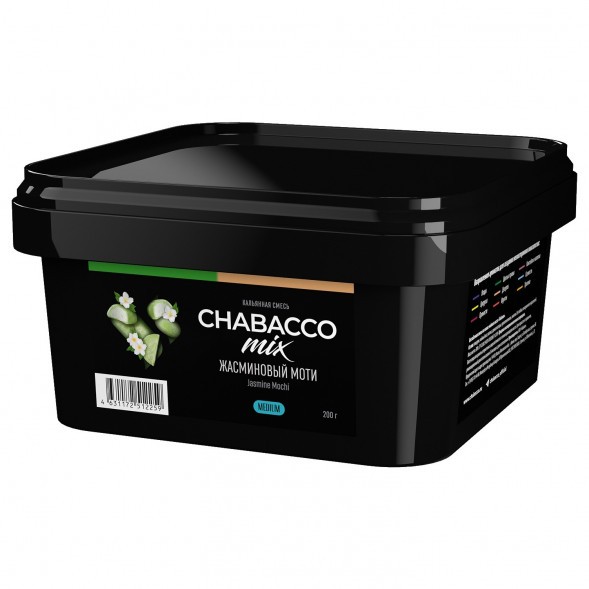 Смесь Chabacco MIX MEDIUM - Jasmine Mochi (Жасминовый Моти, 200 грамм) купить в Ижевске