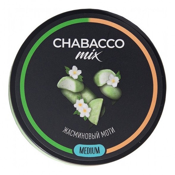 Смесь Chabacco MIX MEDIUM - Jasmine Mochi (Жасминовый Моти, 200 грамм) купить в Ижевске