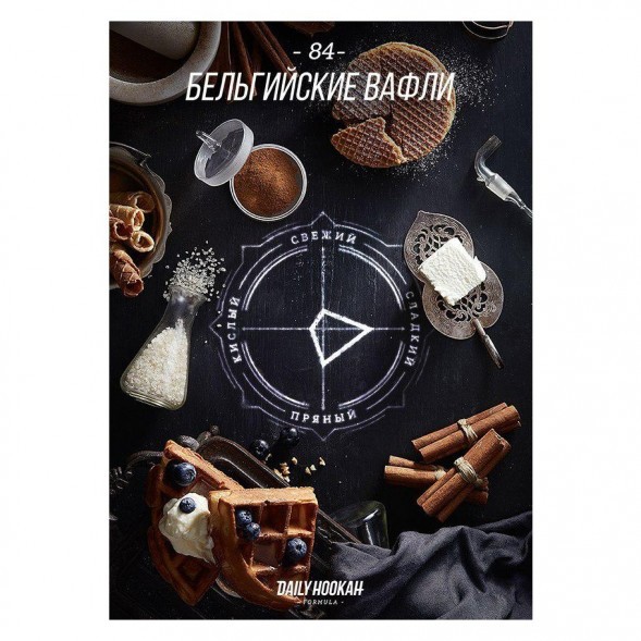 Табак Daily Hookah - Бельгийские Вафли (60 грамм) купить в Ижевске