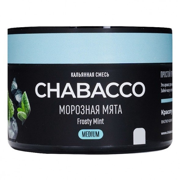 Смесь Chabacco MEDIUM - Frosty Mint (Морозная Мята, 40 грамм) купить в Ижевске