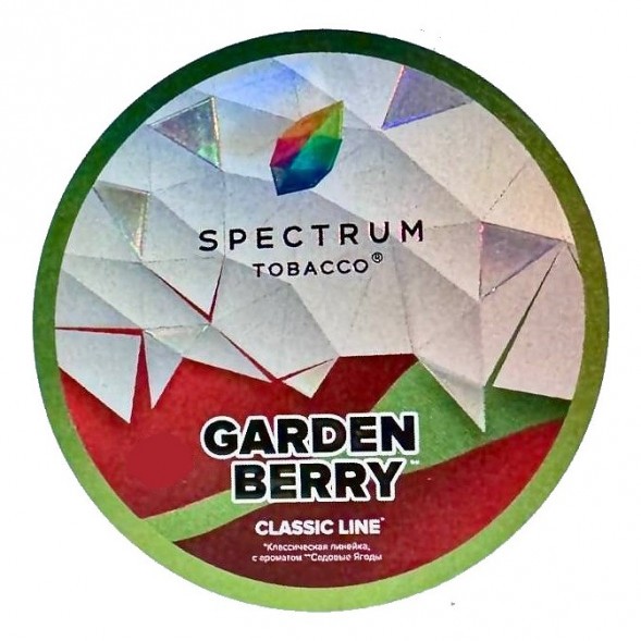 Табак Spectrum - Garden Berry (Садовые Ягоды, 25 грамм) купить в Ижевске