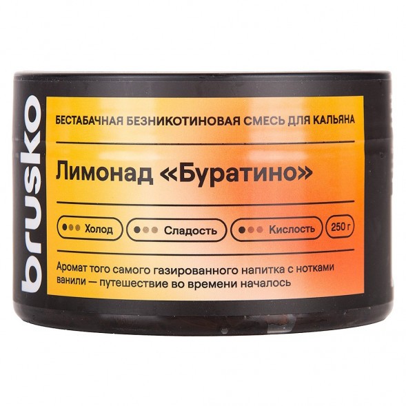 Смесь Brusko Zero - Лимонад &quot;Буратино&quot; (250 грамм) купить в Ижевске