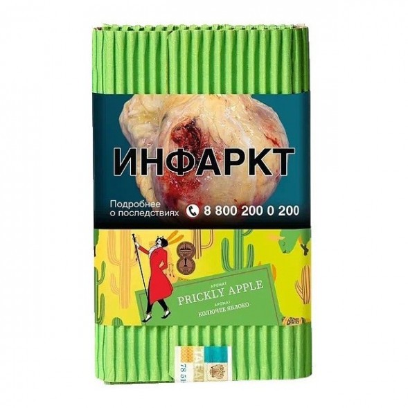 Табак Satyr - Prickly Apple (Колючее Яблоко, 200 грамм) купить в Ижевске