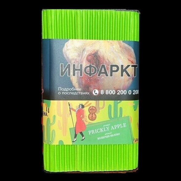 Табак Satyr - Prickly Apple (Колючее Яблоко, 200 грамм) купить в Ижевске
